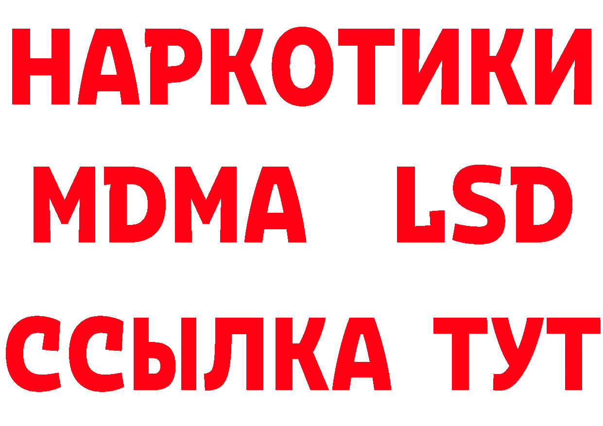 Как найти закладки? даркнет формула Ступино